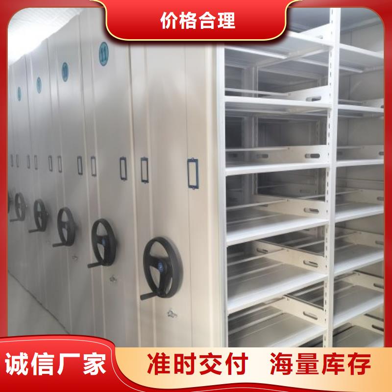创造变化【凯美】手动型摇臂式密集柜