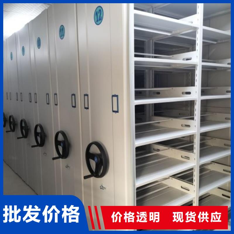 这里买更优惠【凯美】档案室用密集架