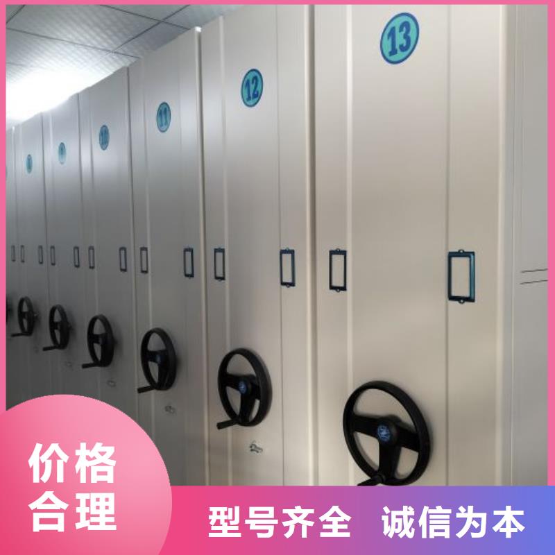 电表密集架大厂家才可靠