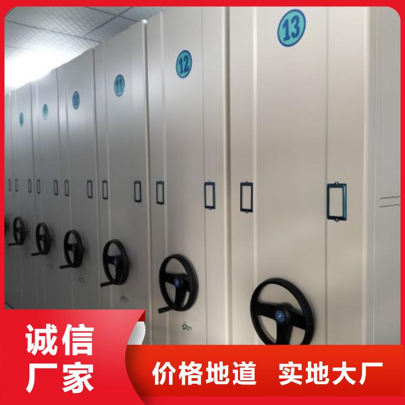 定制电动智能移动密集架厂家
