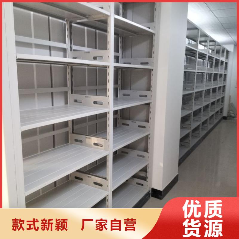 定制样品密集架厂家