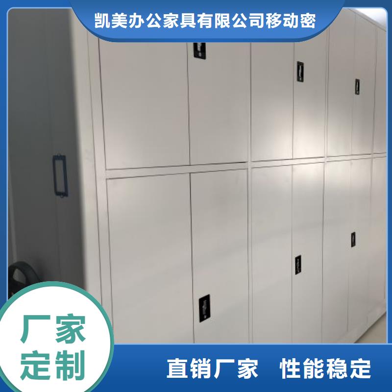 质量可靠的封闭型密集柜供货商