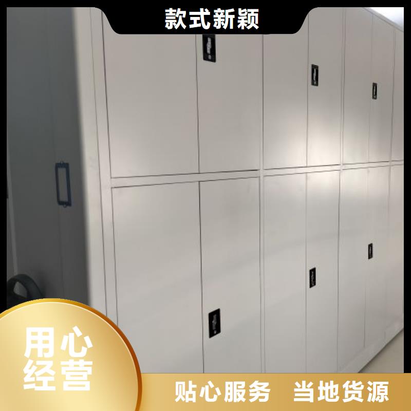 定制电动智能移动密集架厂家