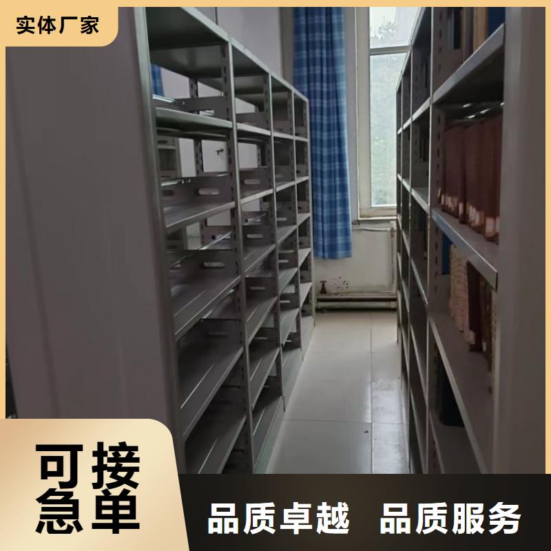 遵守守信【凯美】会计密集架
