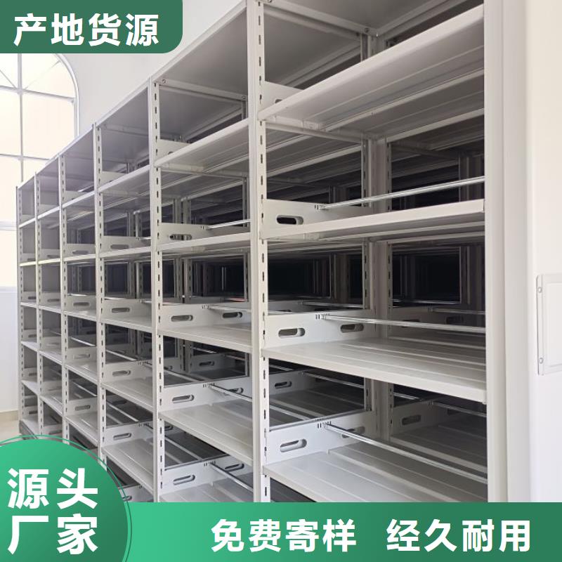 质量可靠的封闭型密集柜供货商