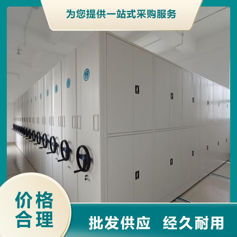 创造变化【凯美】手动型摇臂式密集柜