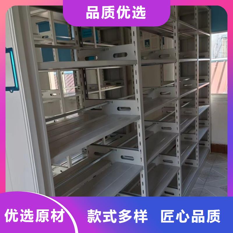 追求至善【凯美】档案库房智能密集架