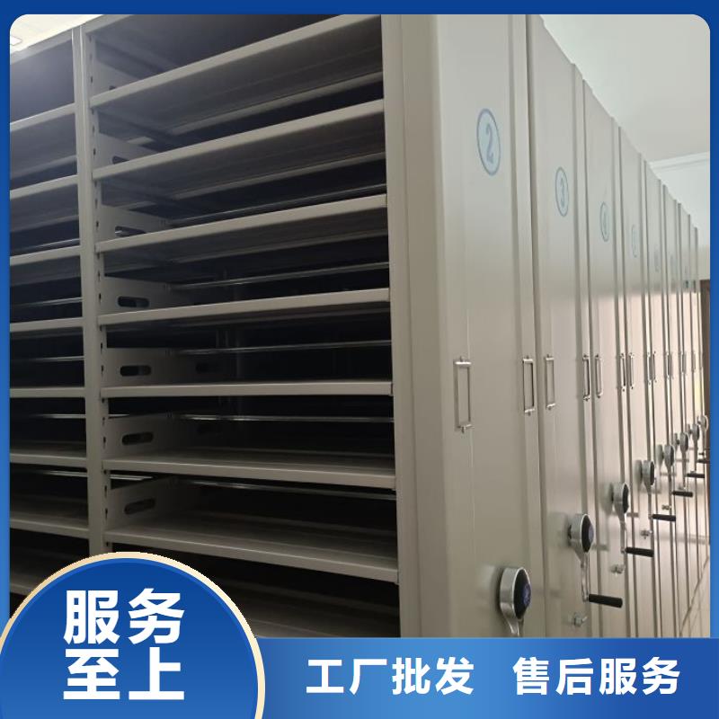 正道经营【凯美】晾片密集柜