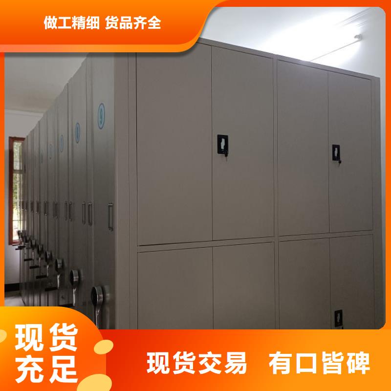 这里买更优惠【凯美】档案室用密集架
