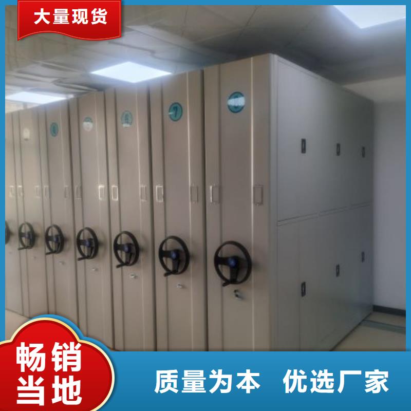 厂家勇敢创造的市场反响【凯美】箱式密集柜