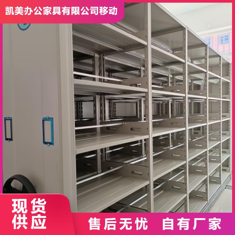 产地货源【凯美】手动手摇密集架