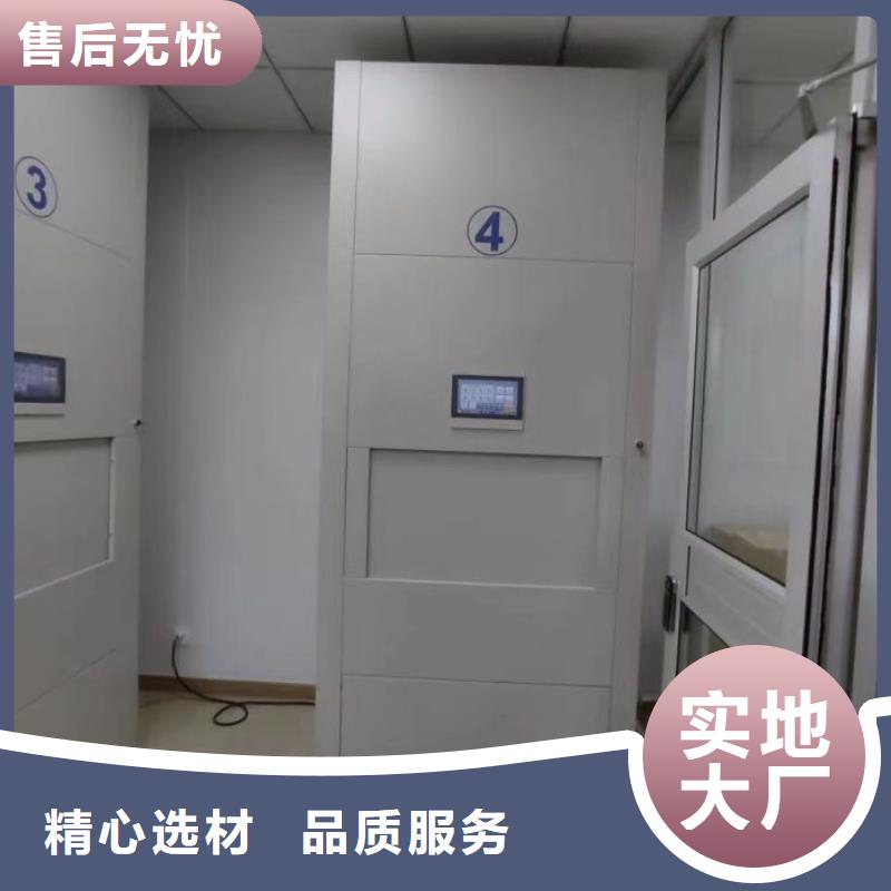沟通合作【凯美】封闭型密集柜