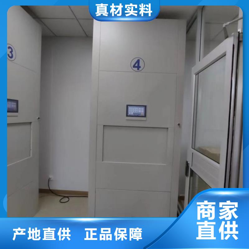 追求至善【凯美】档案库房智能密集架