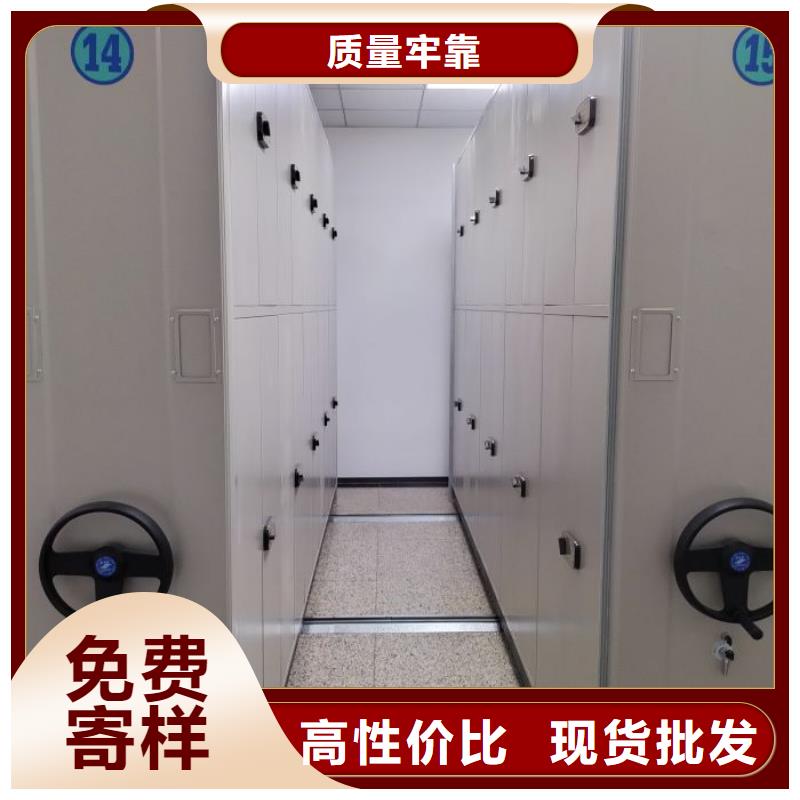 追求至善【凯美】档案库房智能密集架