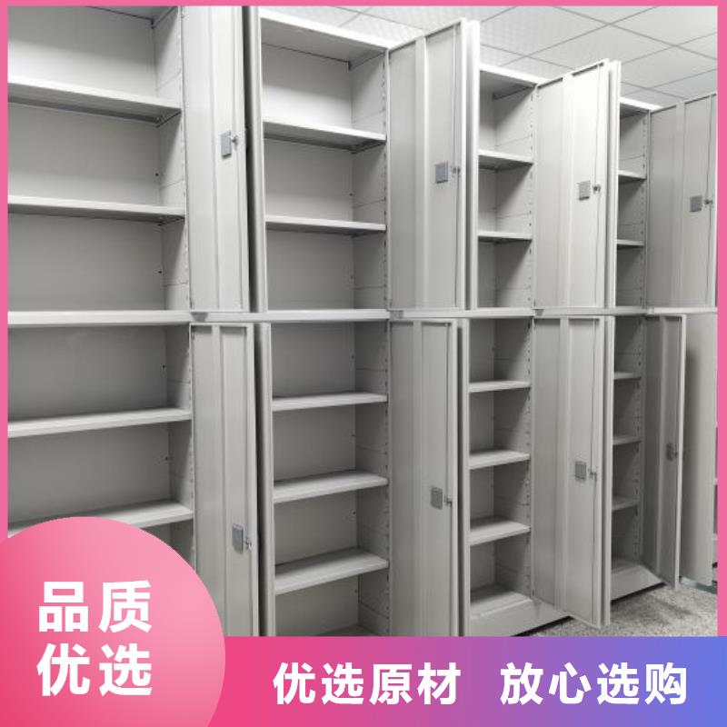 质量可靠的封闭型密集柜供货商