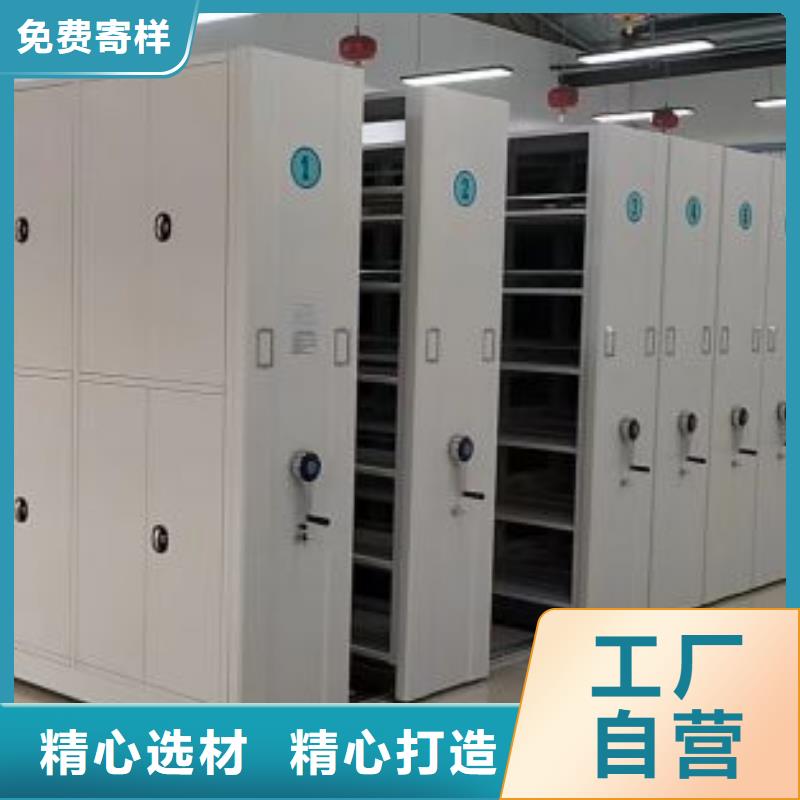 这里买更优惠【凯美】档案室用密集架