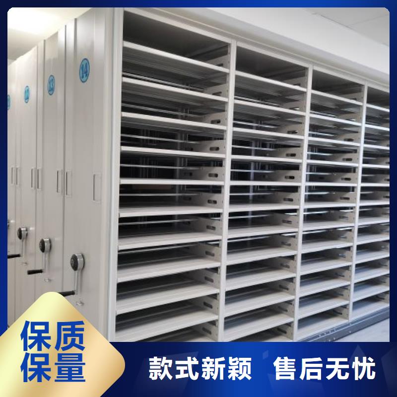正道经营【凯美】晾片密集柜