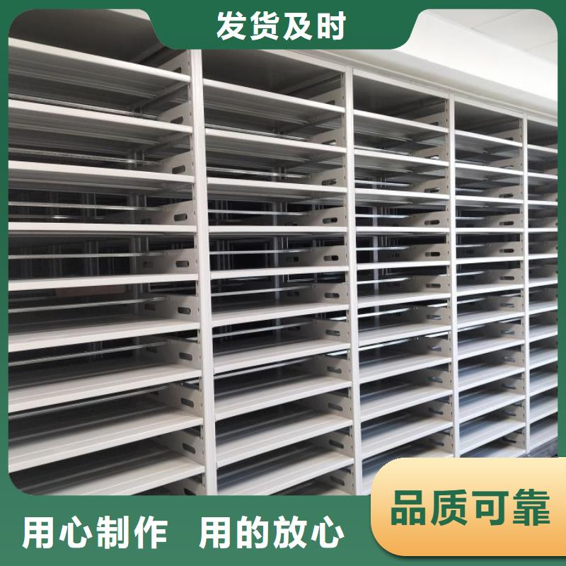 定制电动智能移动密集架厂家