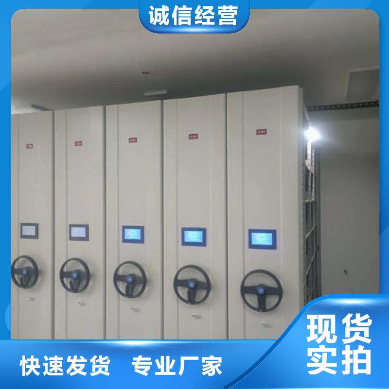 追求至善【凯美】档案库房智能密集架