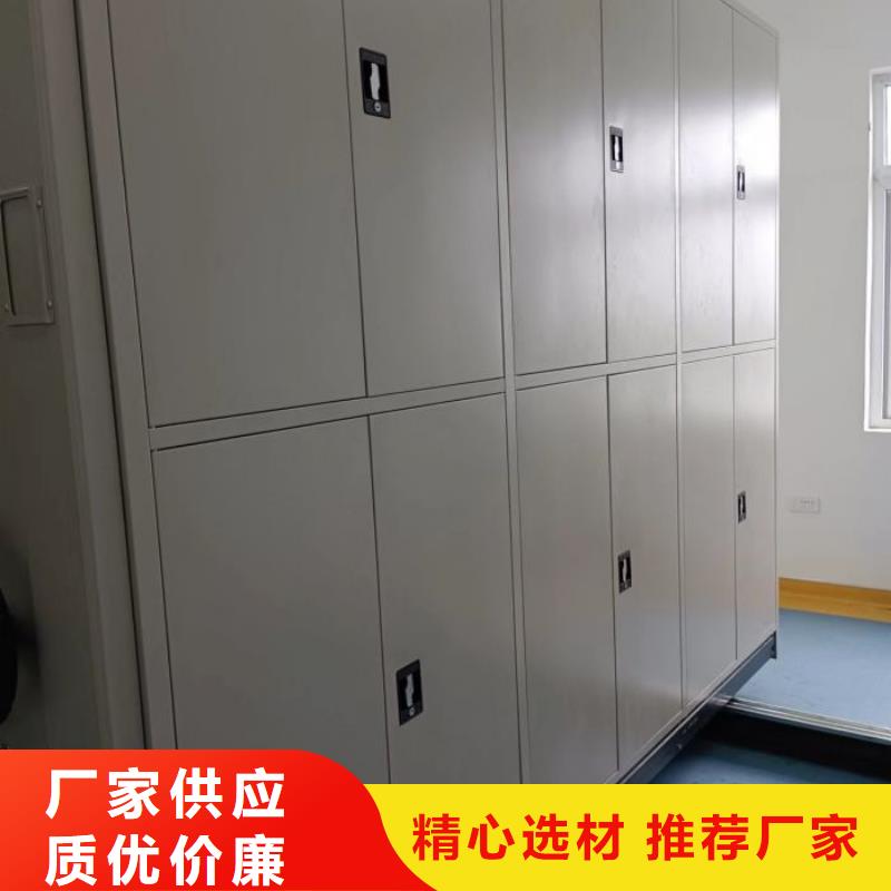 勇于创造【凯美】电表密集架表库
