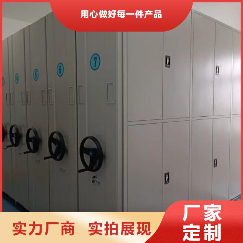 敬请来电【凯美】密集档案架