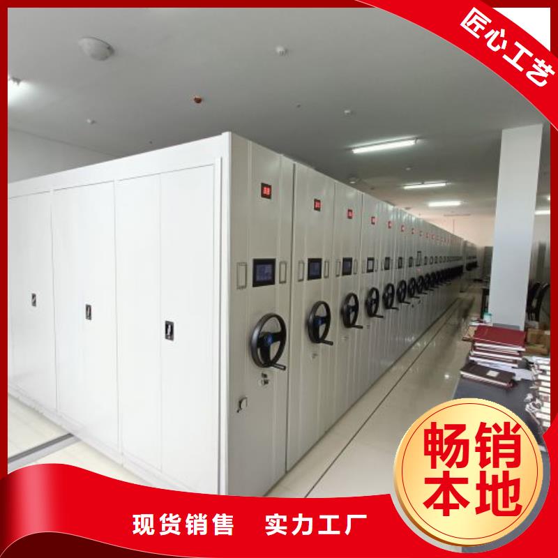 哪里便宜【凯美】密集架档案密集柜