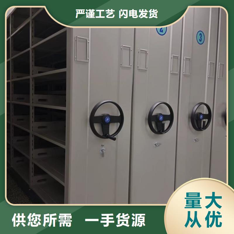 创造变化【凯美】手动型摇臂式密集柜