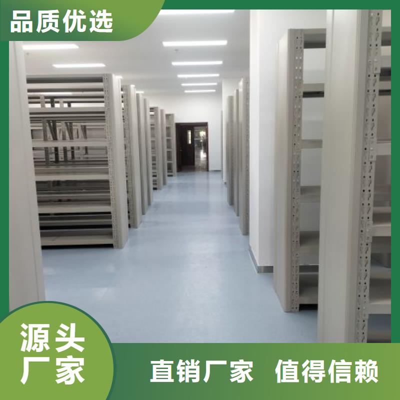 哪里便宜【凯美】密集架档案密集柜