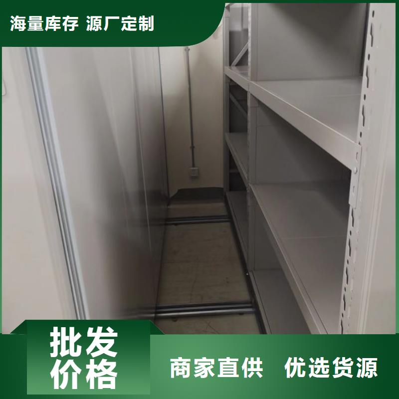 遵守守信【凯美】会计密集架