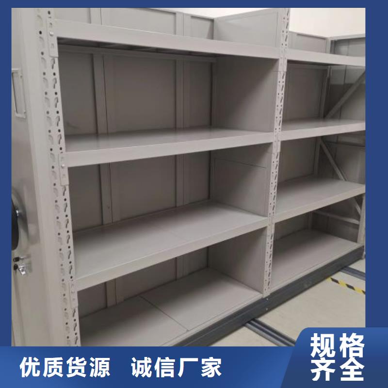敬请来电【凯美】密集档案架