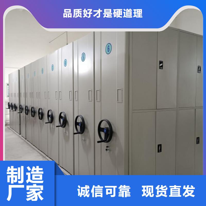 定制样品密集架厂家