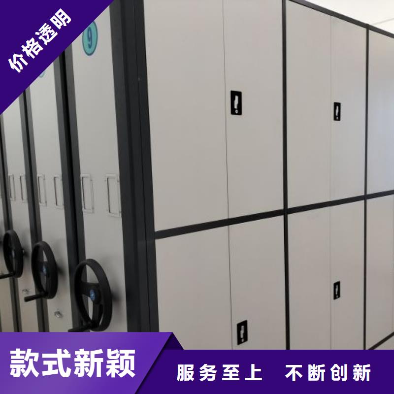 上门维修【凯美】档案移动密集架