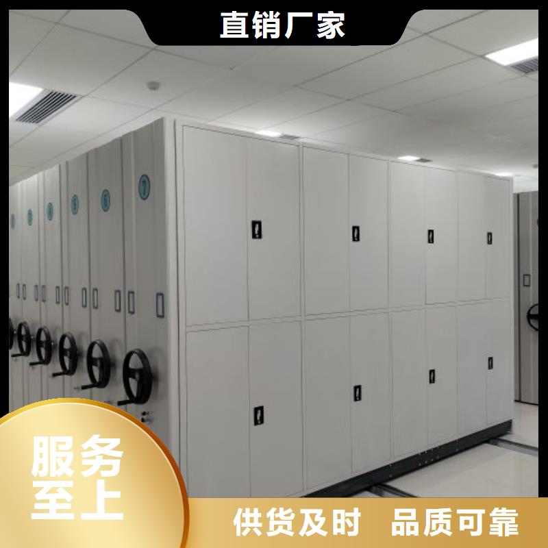 创造致远【凯美】乐东县挂电表密集柜