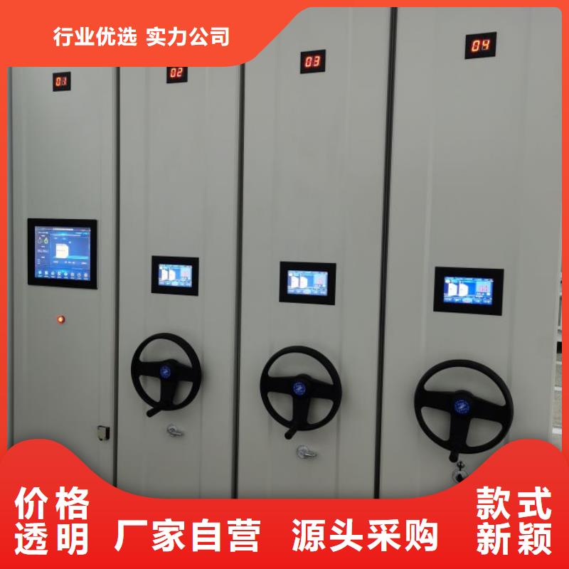 创造致远【凯美】乐东县挂电表密集柜
