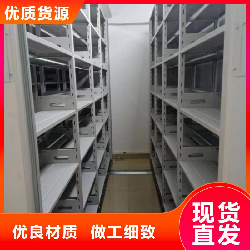 销售专卖【凯美】手摇式档案密集架