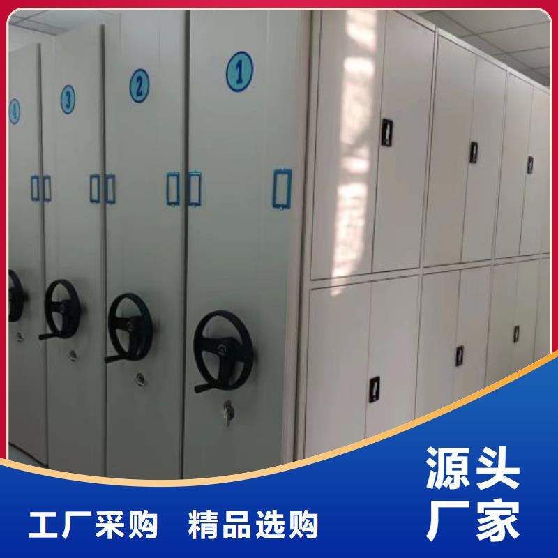 上门维修【凯美】档案移动密集架