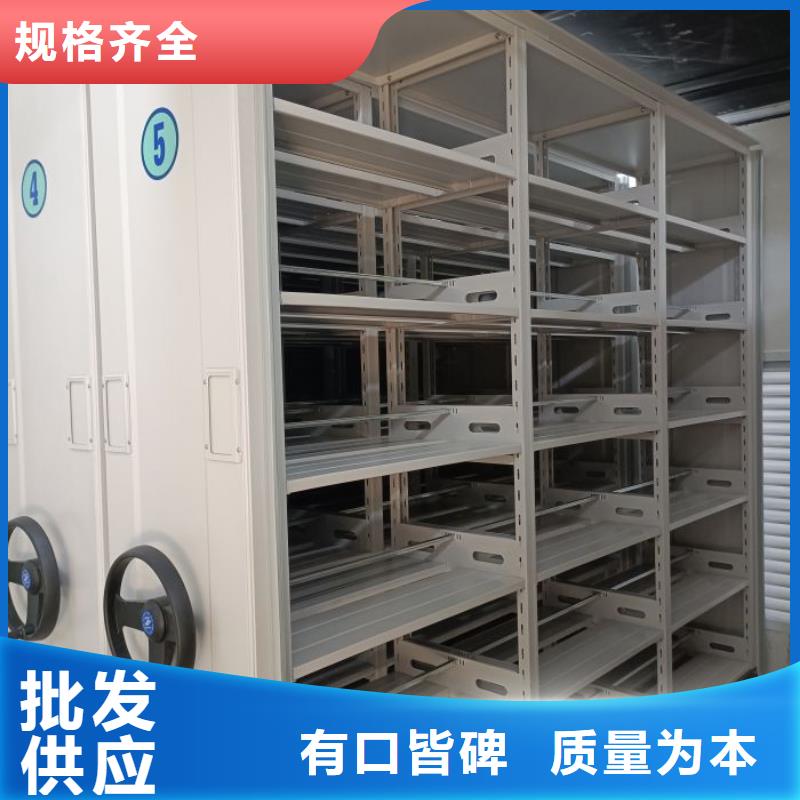 实力供应商【凯美】图书室智能密集书架