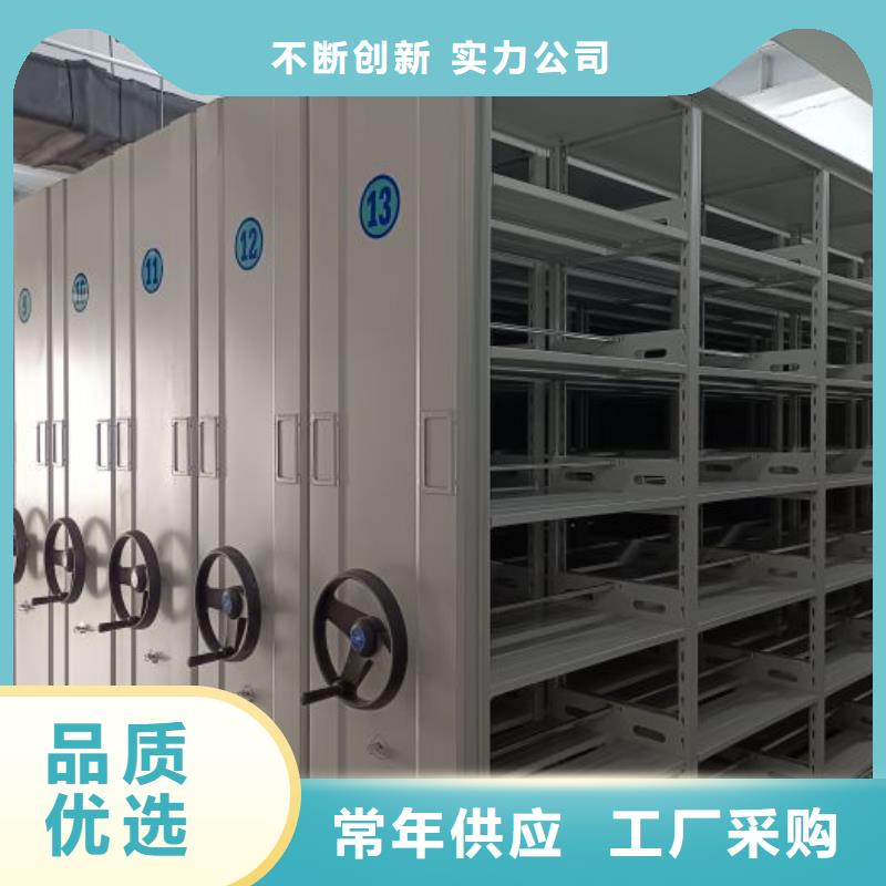 总代理【凯美】档案室密集文件柜