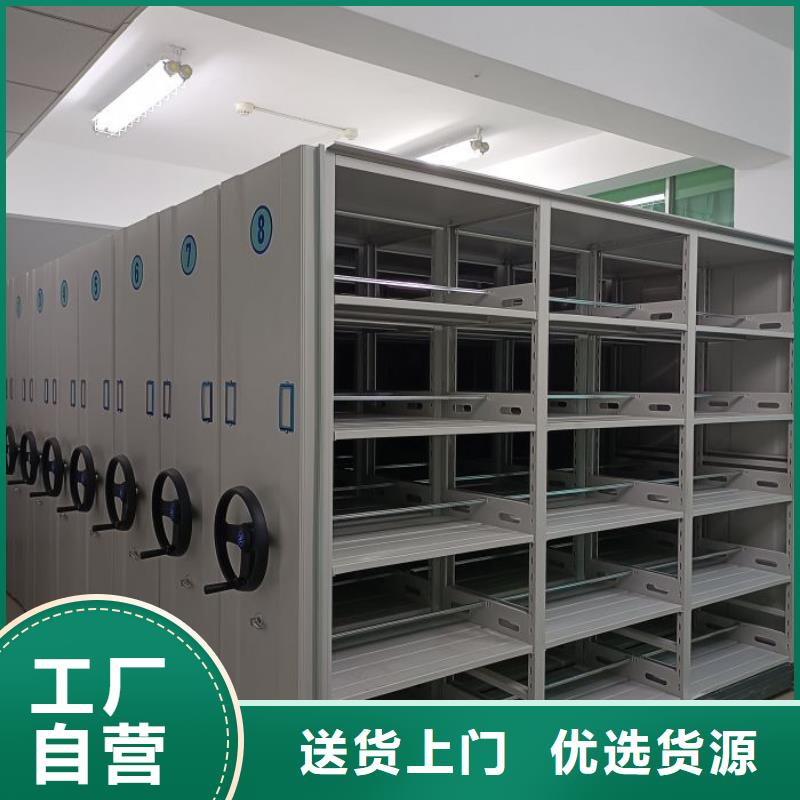 实力供应商【凯美】图书室智能密集书架