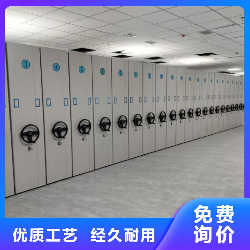 实力供应商【凯美】图书室智能密集书架
