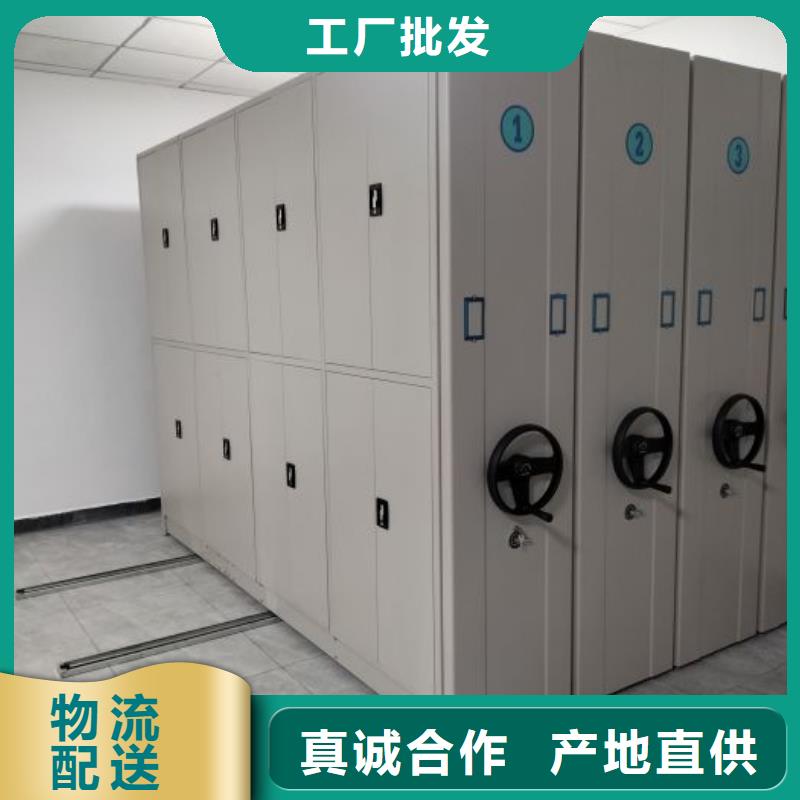 上门维修【凯美】档案移动密集架