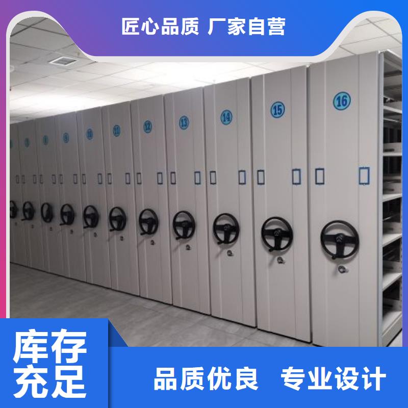 实力供应商【凯美】图书室智能密集书架