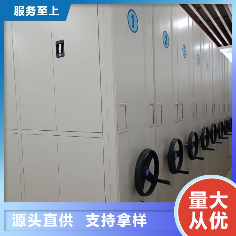 厂家坚持追求高质量产品【凯美】拆装档案保管密集柜