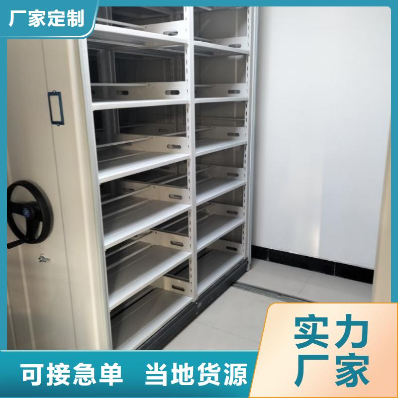 创造致远【凯美】乐东县挂电表密集柜