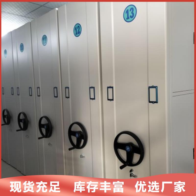 厂家坚持追求高质量产品【凯美】拆装档案保管密集柜