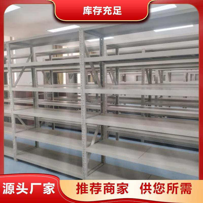 总代理【凯美】档案室密集文件柜