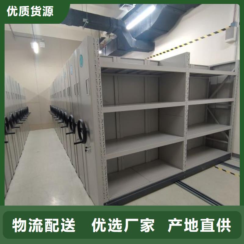 销售专卖【凯美】手摇式档案密集架