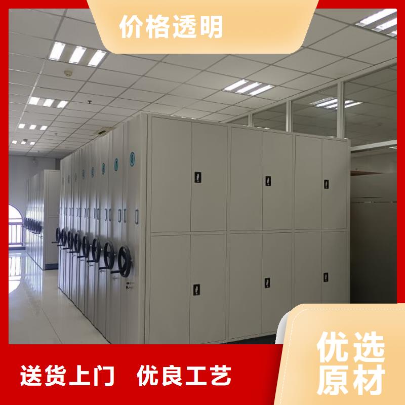 总代理【凯美】档案室密集文件柜