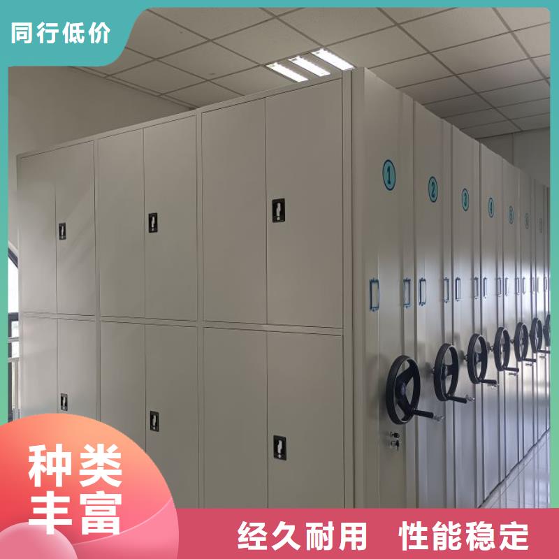 上门维修【凯美】档案移动密集架