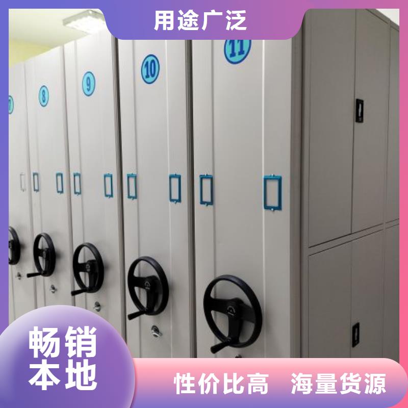 创造致远【凯美】乐东县挂电表密集柜